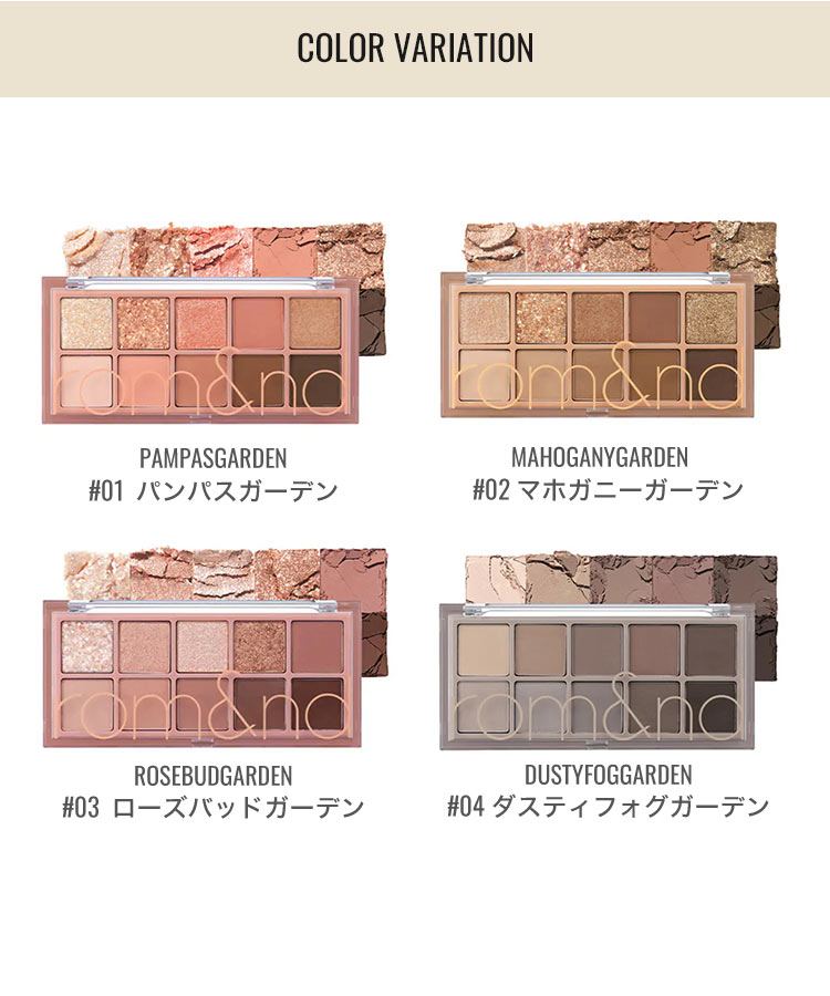 アイメイク rom ndロムアンド BETTERTHANPALETTE アイシャドウパレット 韓国コスメ Y979