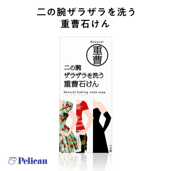 石鹸変える トップ ざらざら治る