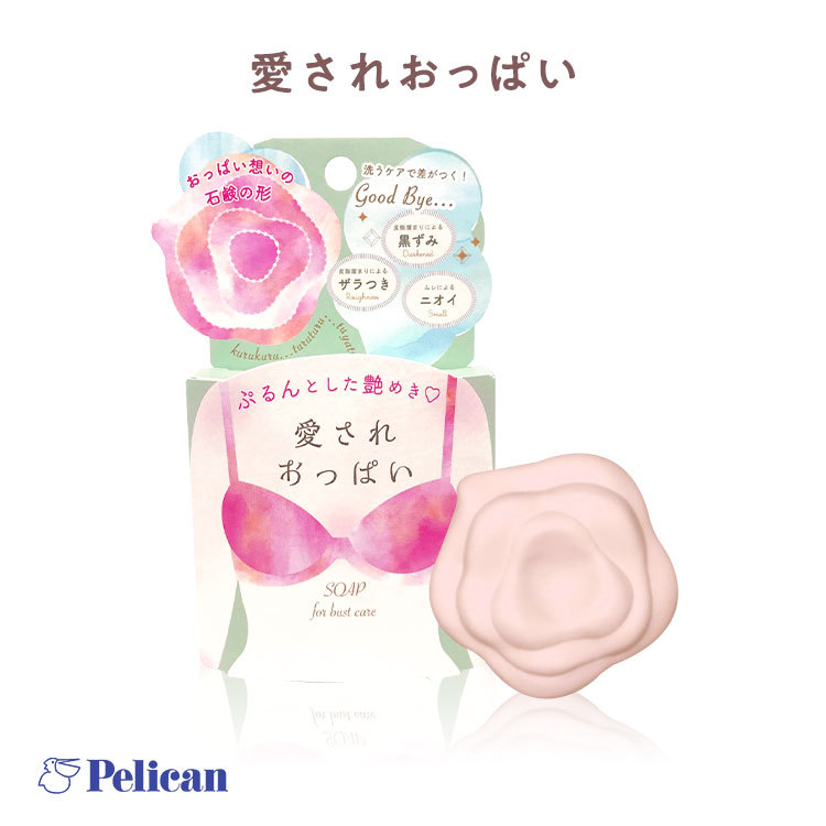 くすみ取り石けん 茶葉配合石鹸 6個セット クロバー