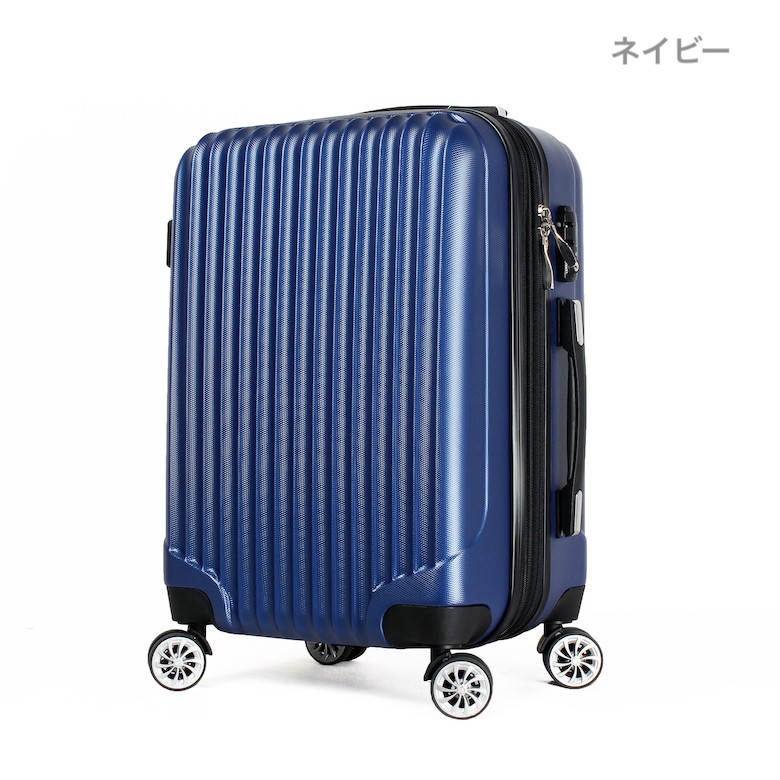 スーツケース キャリーバッグ YKKファスナー 軽量 拡張ファスナー付き 8輪キャスター TSAロック付き LB001 Lサイズ