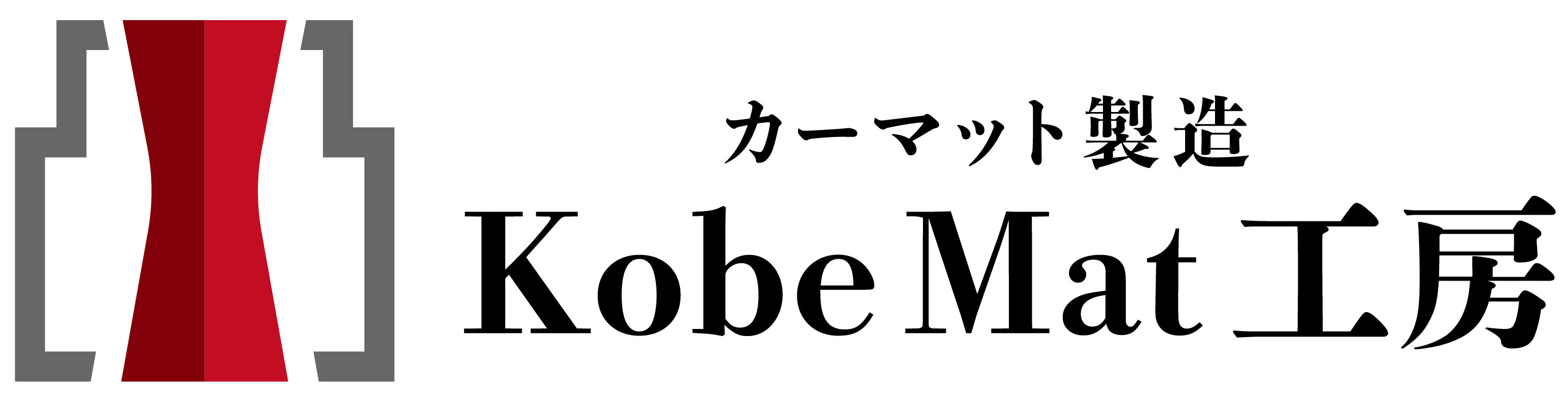 神戸マット工房 ロゴ