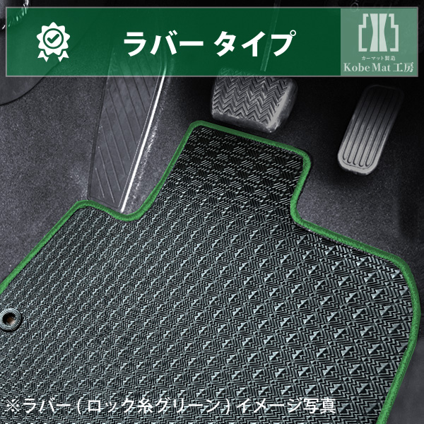 ホンダ　NBOX/NBOXカスタム　R5/10〜　JF5/6　フロアマット一式　ラゲッジマットセット可能　カーマット　防水　ラバータイプ｜kobemat