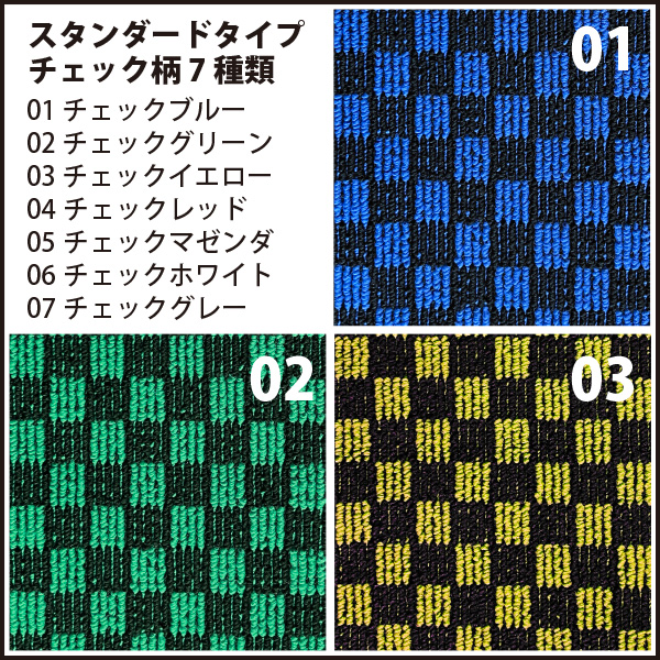 生地サンプル3枚セット【全国一律送料無料】ネコポス便で発送 : 神戸