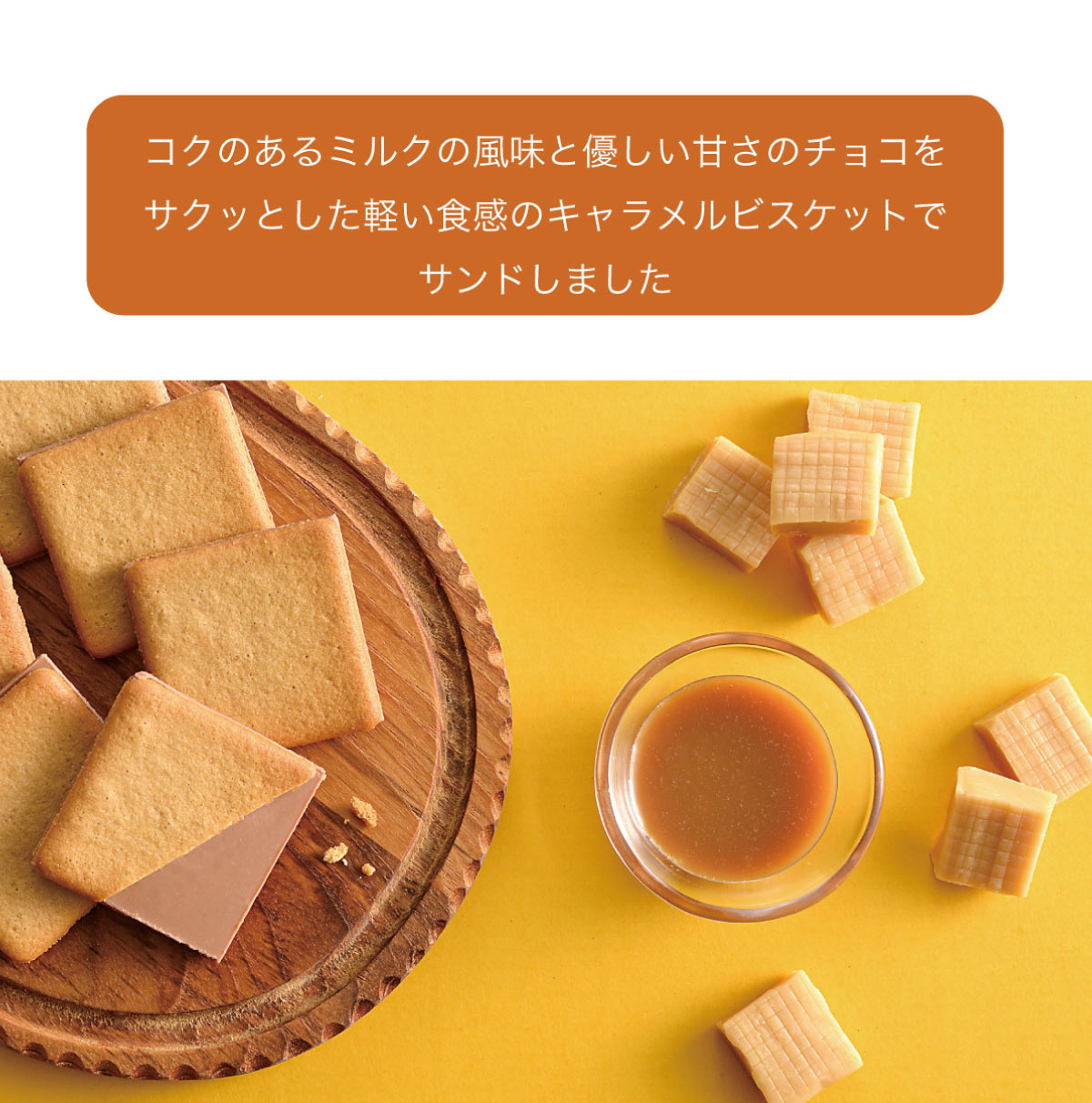お中元 御中元 帰省土産 夏ギフト 神戸キャラメルサンド