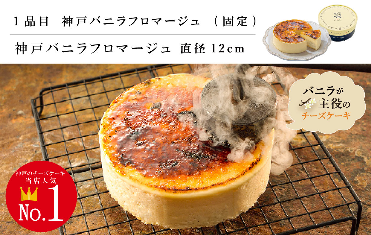 選べるセット