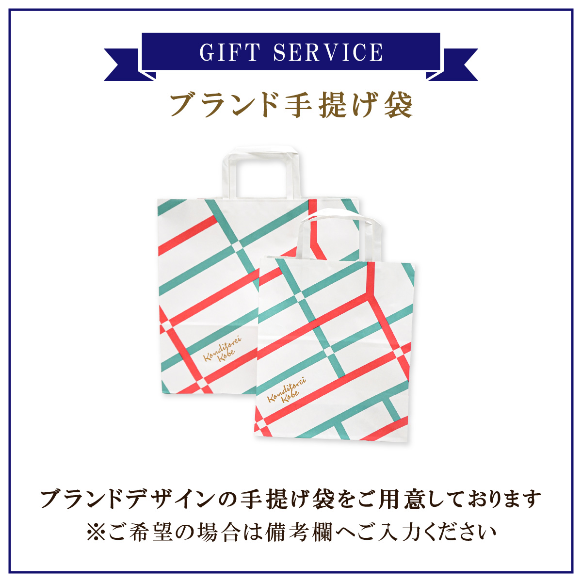 フレンチトーストラングドシャ