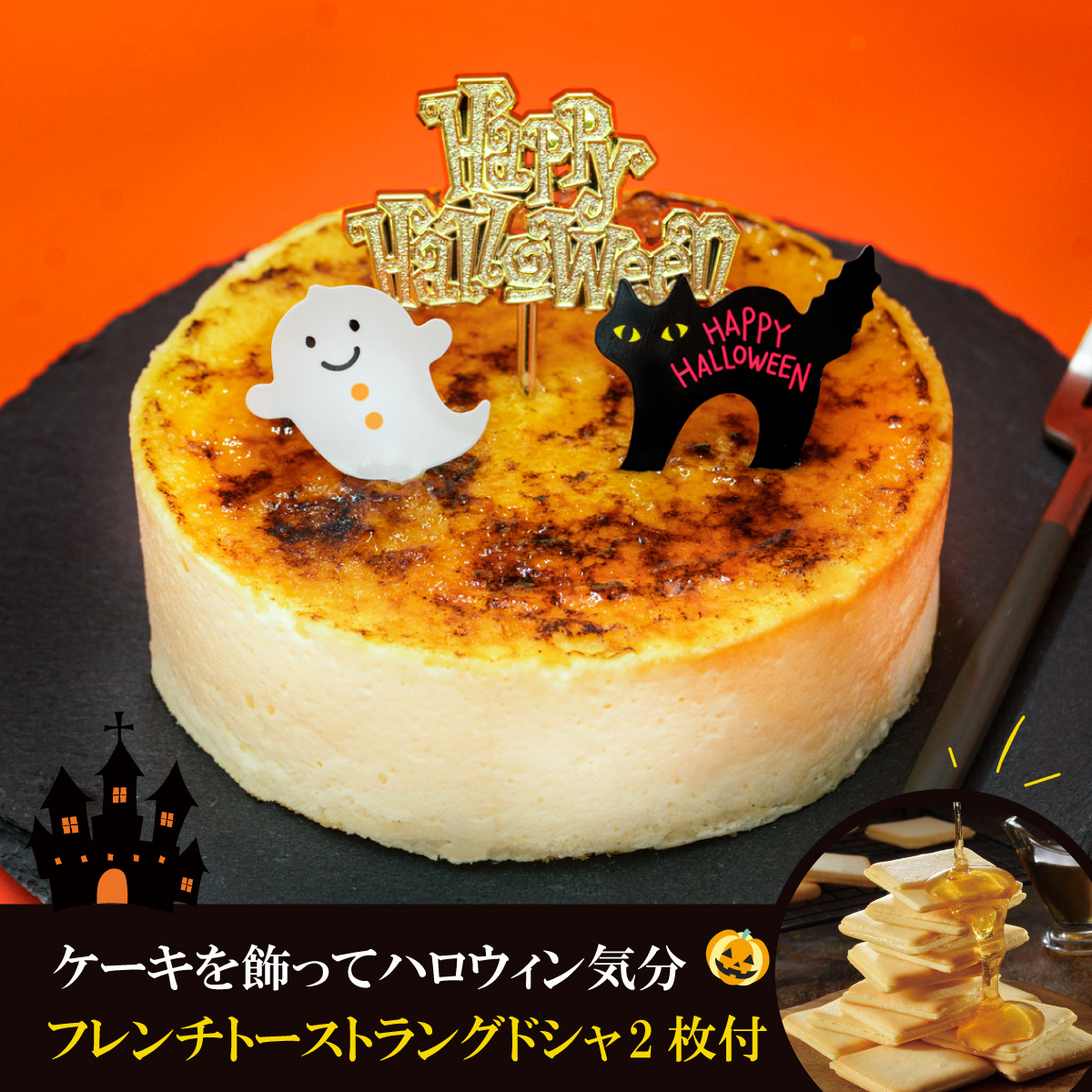 お歳暮 ギフト ハロウィン プレゼント スイーツ お取り寄せスイーツ チーズケーキ バニラフロマージュ[4号 直径12cm 2名〜4名] 出産内祝い  内祝い 誕生日 洋菓子 :k002-0:KSFG ONLINE Yahoo!店 - 通販 - Yahoo!ショッピング