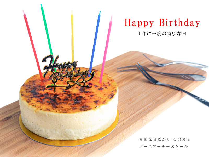 お誕生日ケーキ バースデーケーキ バニラフロマージュ 4号 直径12cm 2名 4名 コンディトライ神戸 チーズケーキ ギフト ハロウィン スイーツ プレゼント 送料込 Ksfg Online Paypayモール店 通販 Paypayモール