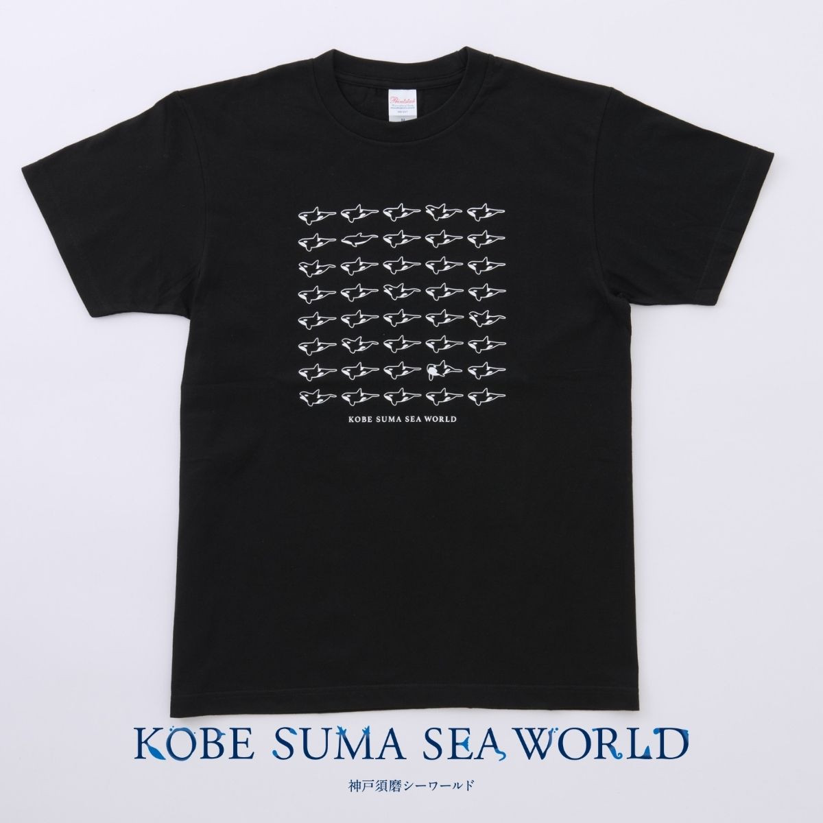 整列シャチTシャツ : 神戸須磨シーワールドオンラインショップ - 通販 