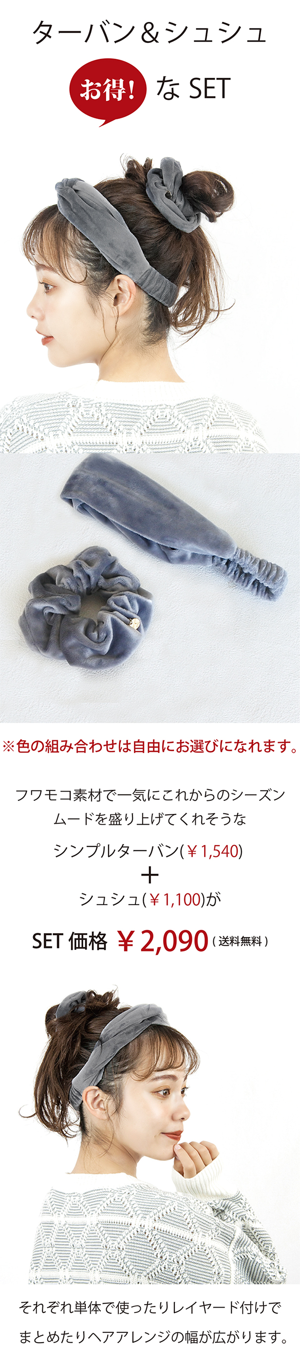 ハンドメイド スタイ ヘアバンド シュシュ オーダー承ります✿ ＿Way collection＿ 】＊クラウドシュシュ＊（ ハンドメイド 手作り