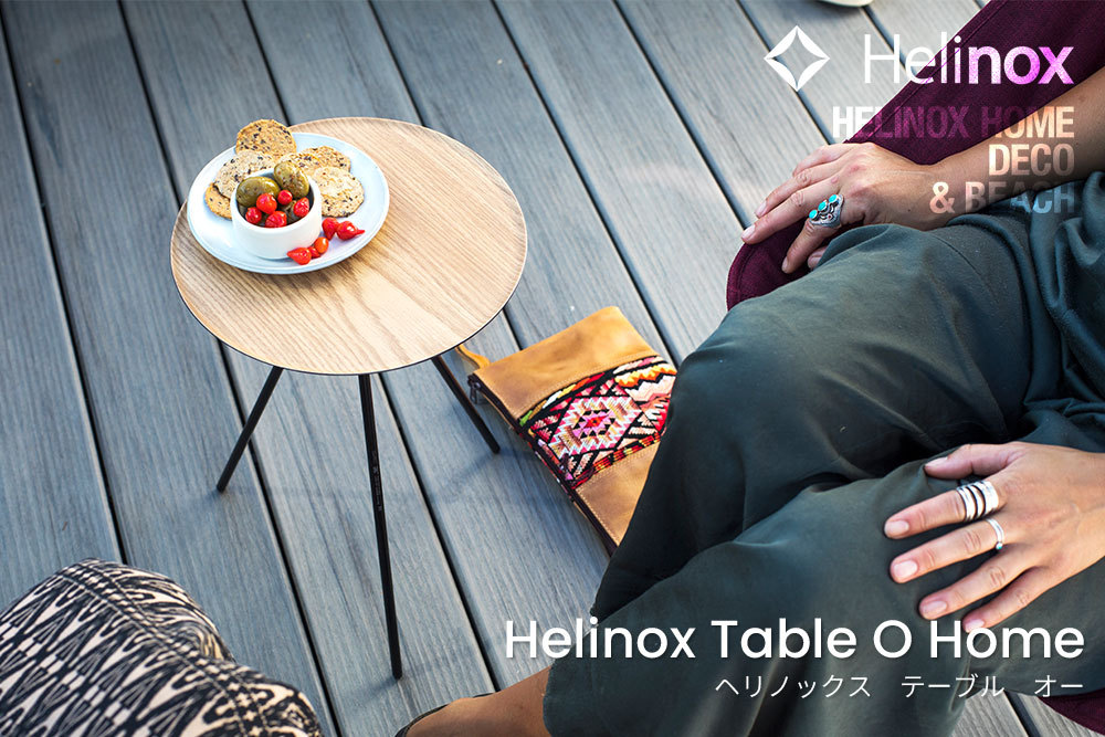 helinox テーブルO HOME Table O Home M - Walnut – HCC TOKYO - Helinox Creative