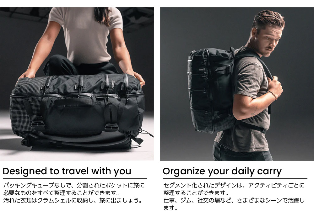 MATADOR（マタドール） セグ28 バックパック : KOBEYA SPORTS WEB SHOP