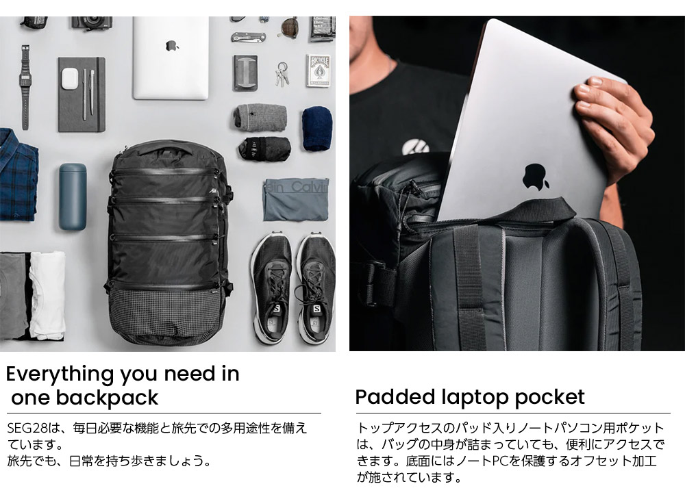 MATADOR（マタドール） セグ28 バックパック : KOBEYA SPORTS WEB SHOP