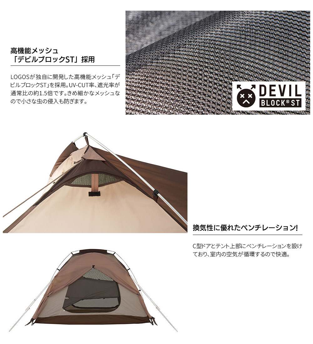 Tradcanvas オーニングツアラー・DUO・BB No.71201006 楽天市場】[本日12時〜P5倍] LOGOS Tradcanvas オーニング