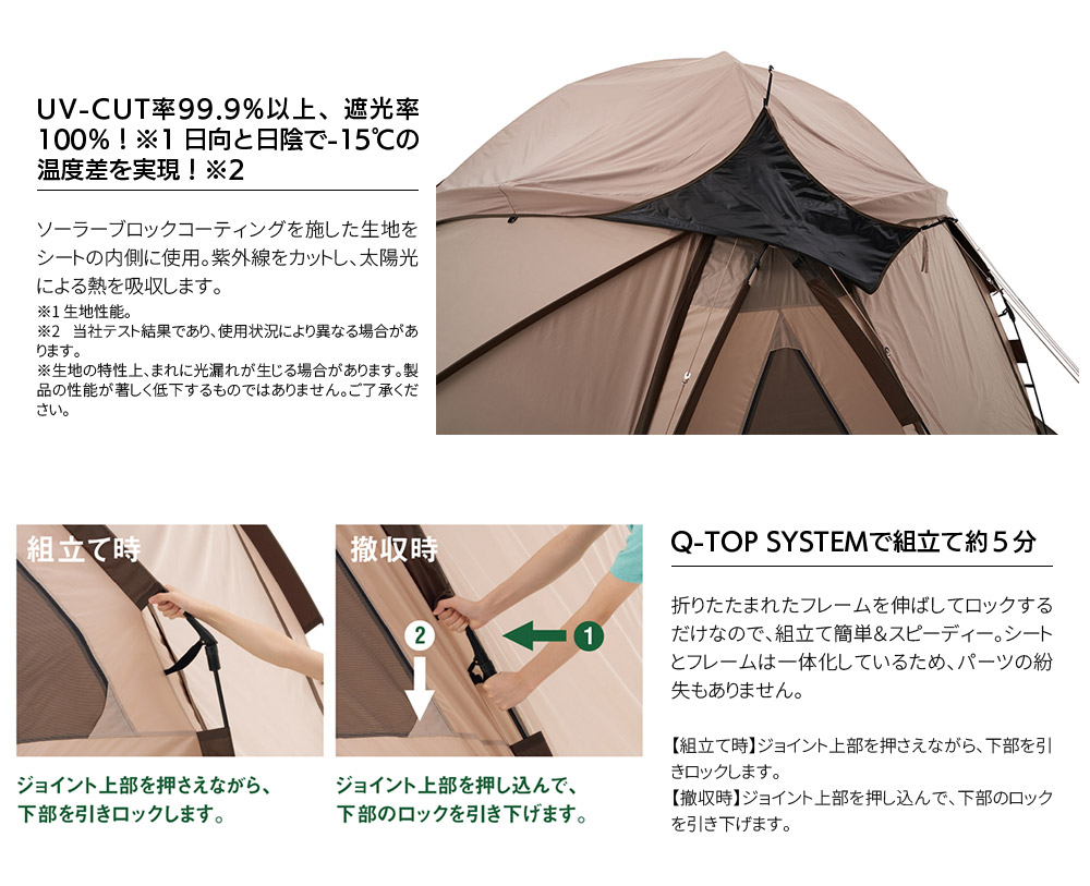LOGOS ロゴス Tradcanvas スペースベース・デカゴン500-BB Tradcanvas スペースベース・デカゴン500-BB|ギア|デカゴン