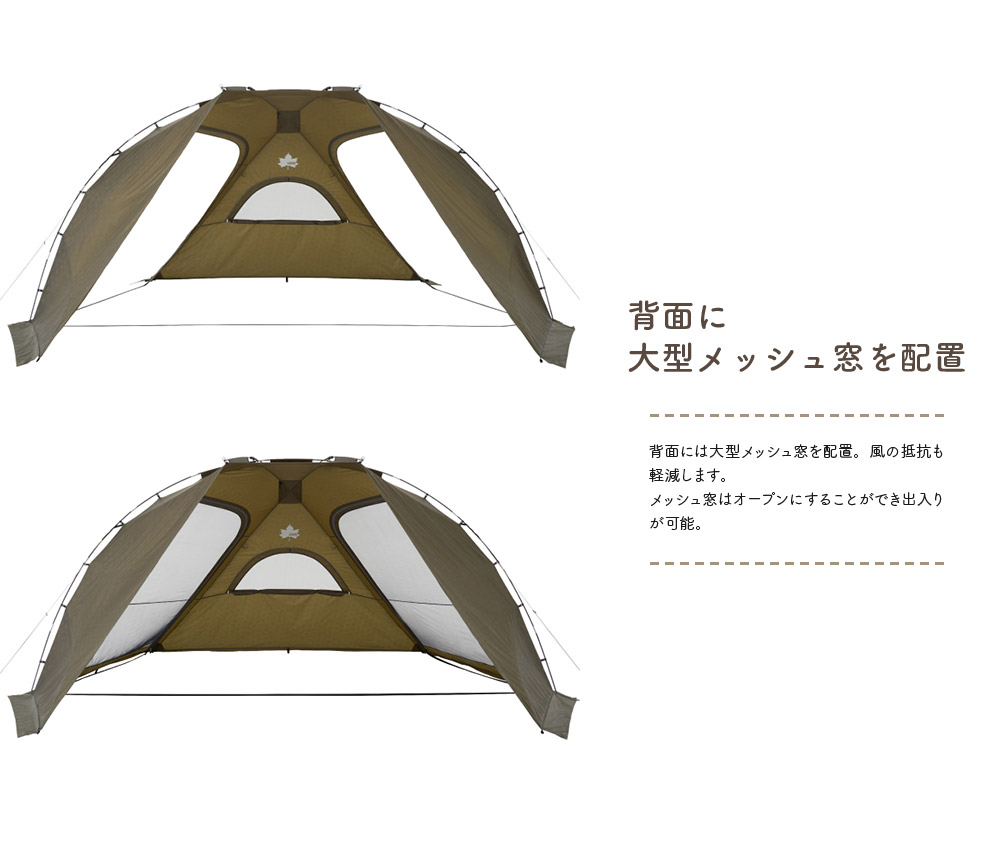 LOGOS（ロゴス） LOGOS neosジオシェルター490-BD 71203005 : KOBEYA