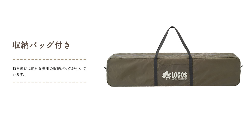 LOGOS（ロゴス） LOGOS neosジオシェルター490-BD 71203005 : KOBEYA