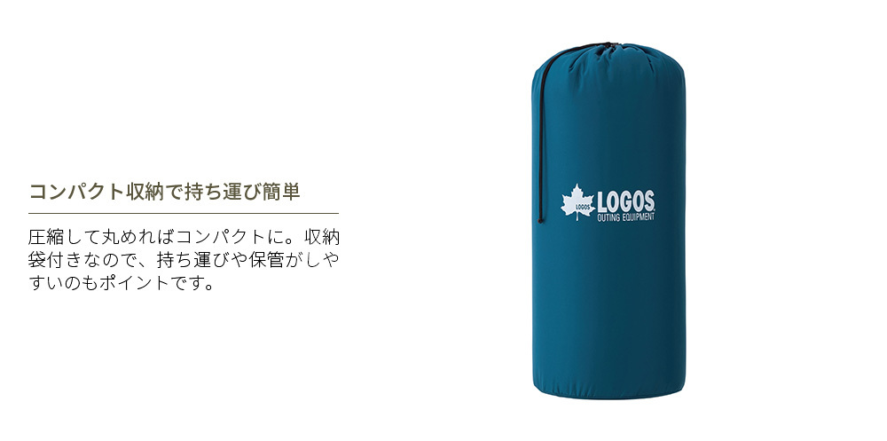 ロゴス　（ダブルバルブ・高密弾力）100セルフインフレートマット・SOLO ダブルバルブ・高密弾力）100セルフインフレートマット・SOLO