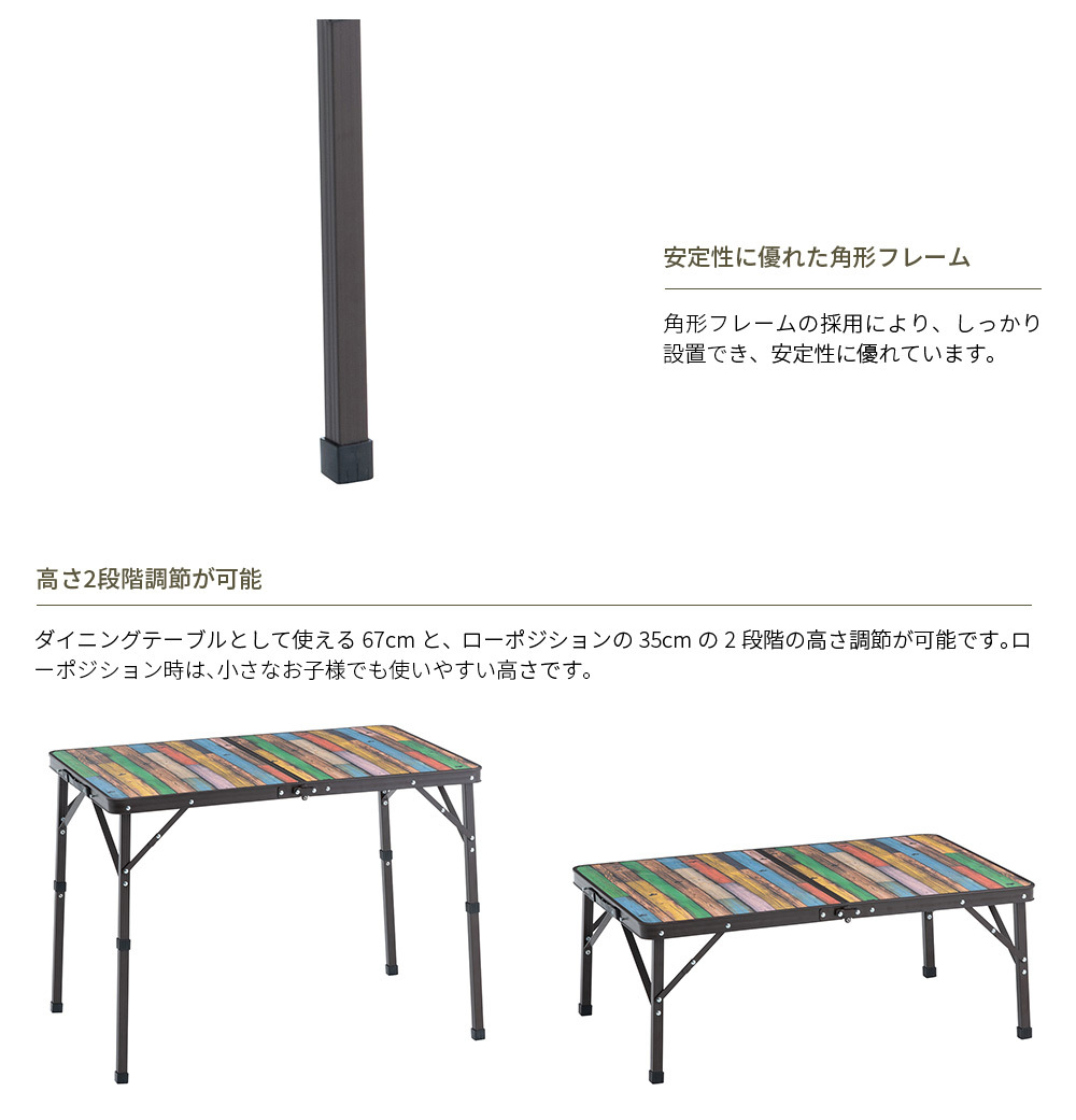 ロゴス Old Wooden 丸洗いダイニングテーブル 9060 73188049