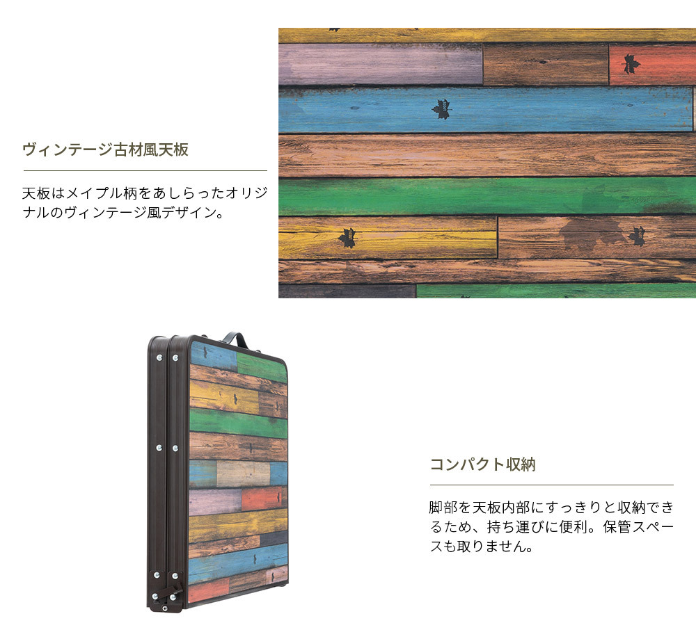 LOGOS ロゴス 9060 Old Wooden 丸洗いダイニングテーブル Old Wooden 丸洗いダイニングテーブル 9060|ギア|家具|テーブル