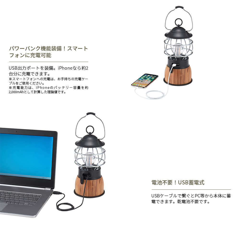 LOGOS（ロゴス） Bamboo ゆらめき・コテージランタン 74175019