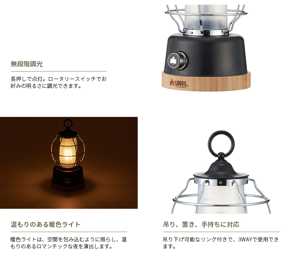 Bamboo キャビンランタン|ギア|野電|ランタン・ライト|製品情報