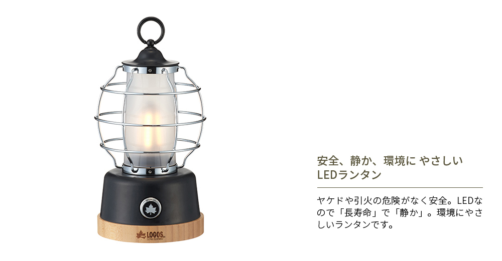 LOGOS - 新品LOGOS ロゴスBAMBOOキャビンランタン74175020 Amazon.co.jp: ロゴス(LOGOS) Bamboo キャビンランタン 74175020
