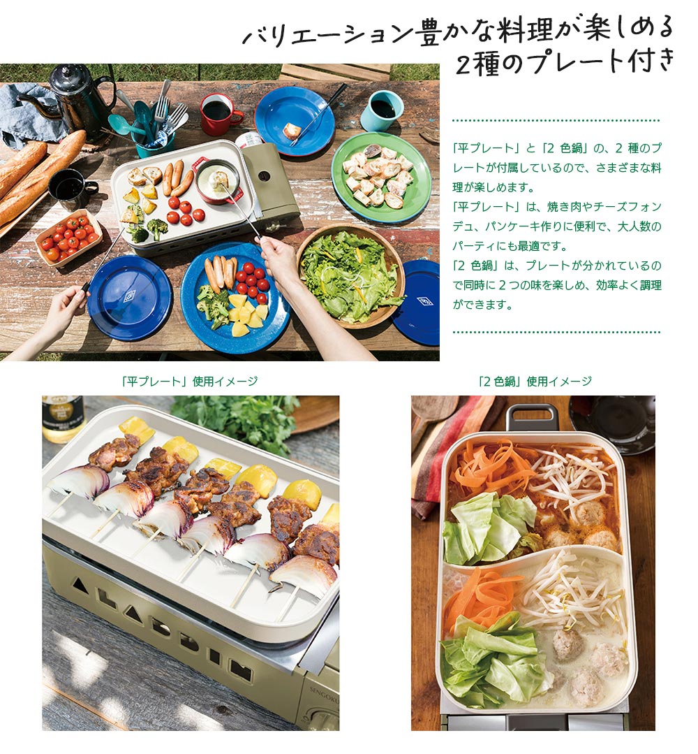 BOCH NOIX プレート&ソースパン　各2セット Vintage 1960s Boch Belgium Noix 1841-1966 Replacement Small