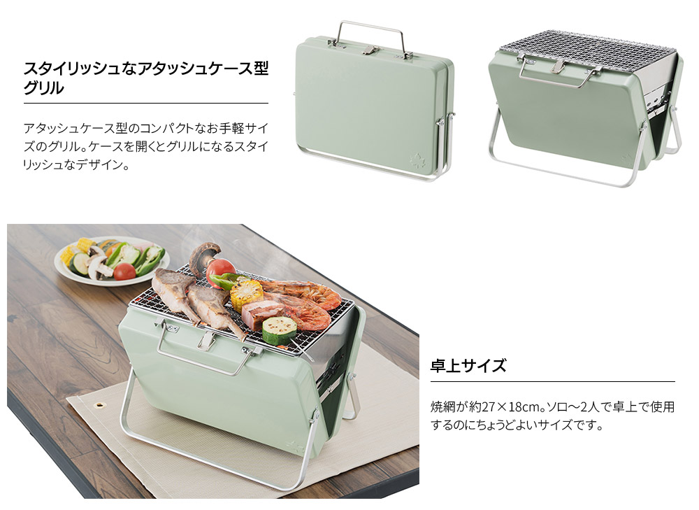 LOGOS（ロゴス） グリルアタッシュS 81060980 : KOBEYA SPORTS WEB