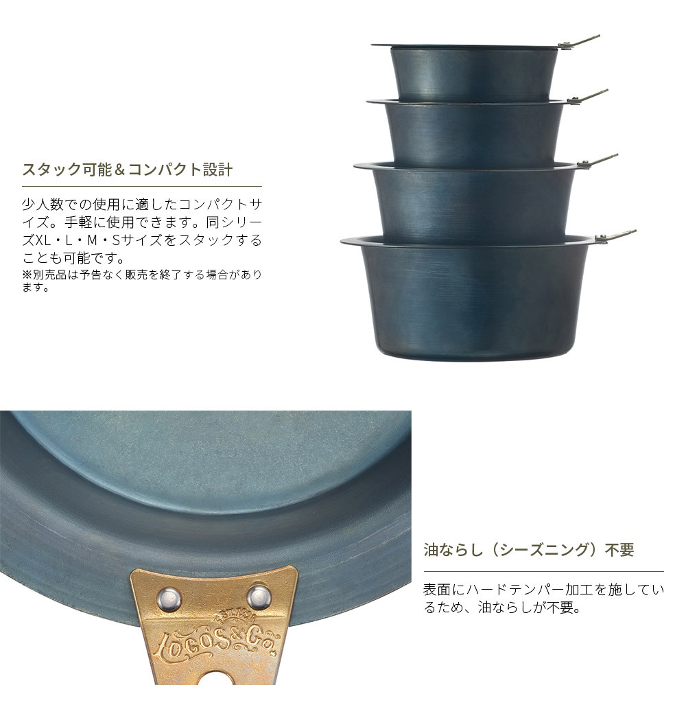 LOGOS ロゴス 鉄の職人 スタックダッチポットXL 81062251