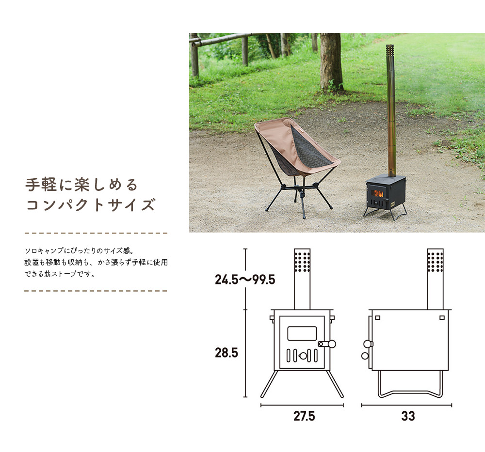 ロゴス LOGOS ｍｉｎｉたき火ストーブ 81064082 : 81064082 : KOBEYA