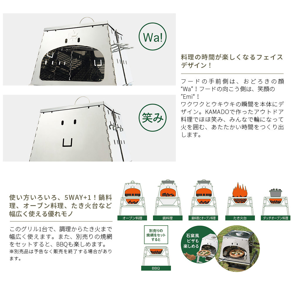 カバーで ロゴス LOGOS THE KAMADO EMiwa コンプリート 81064140 KOBEYA SPORTS WEB SHOP - 通販  - PayPayモール りました - shineray.com.br