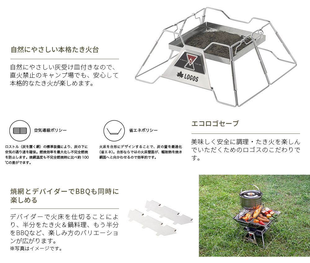 LOGOS ロゴス the ピラミッドTAKIBI XL・コンプリートDX