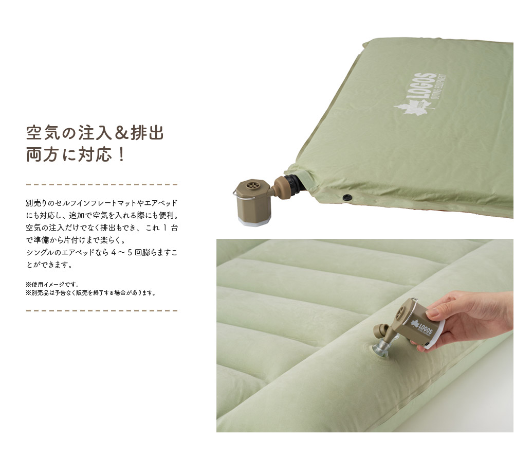 ロゴス(LOGOS) minimini電動ポンプ 81336598 minimini電動ポンプ|ギア|野電|その他|製品情報|ロゴスショップ