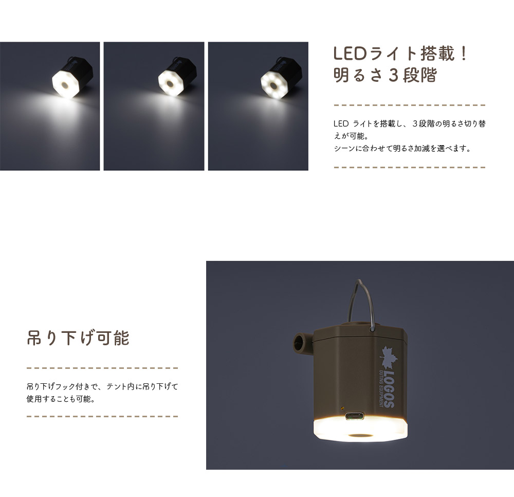 ロゴス(LOGOS) minimini電動ポンプ 81336598 楽天市場】クーポン配布中☆(LOGOS)ロゴス minimini電動ポンプ