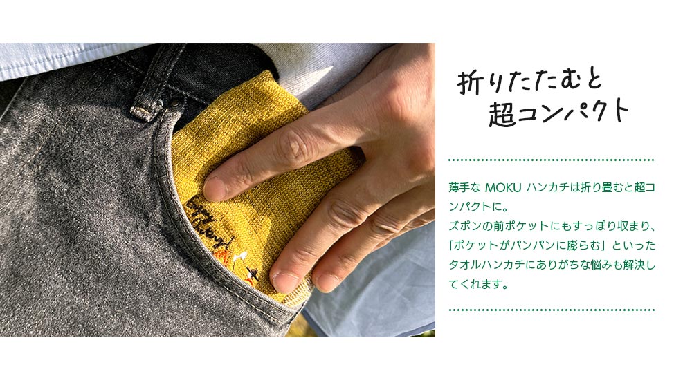 応援タオル（川瀬）