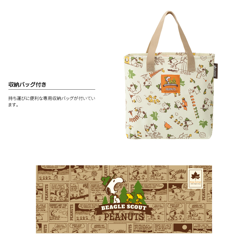 ロゴス(LOGOS) SNOOPY 防水レジャーシート-BB 86001101 Amazon | ロゴス(LOGOS) SNOOPY 防水レジャーシート-BB 86001101