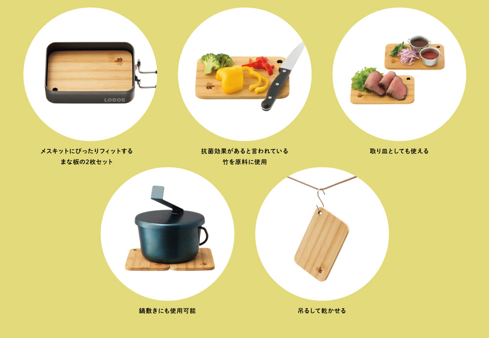 22FW先行販売