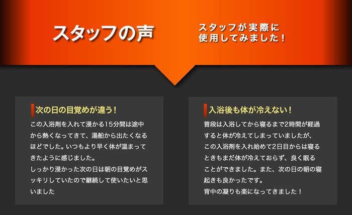 通販大特価 薬用 KOBEYA SPORTS WEB SHOP - 通販 - PayPayモール アスリートRLX 入浴剤 100錠 正規店定番