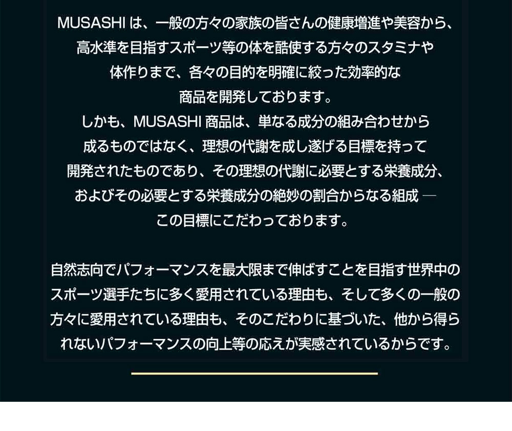 musashi 1st ep \"入間ティック\" amazarashi 『1.0』Music Video feat. チ。 - YouTube