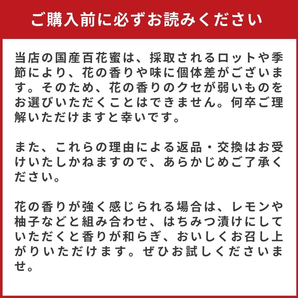 百花蜜と生姜のやさしい習慣セット
