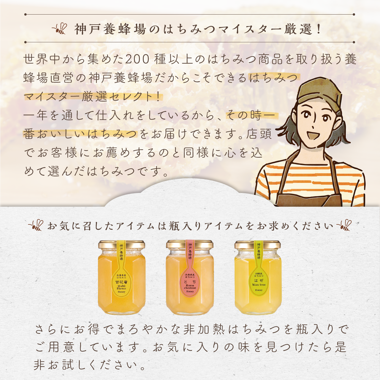 国産 非加熱 はちみつ 百花蜜 90g 5本 エコパック 蜂蜜 ハチミツ お