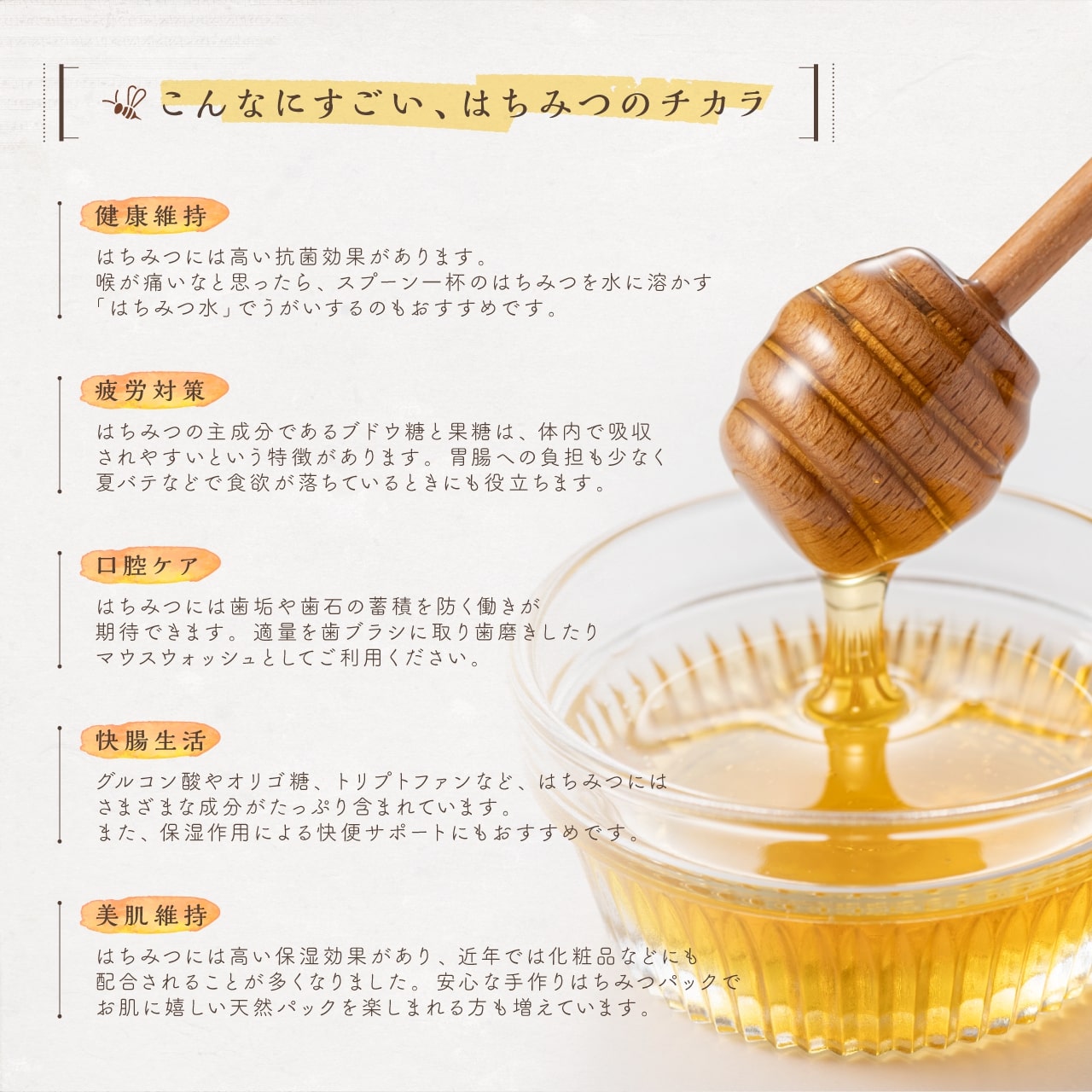 はちみつ とんがり 国産 純粋 非加熱 1kg 生 百花蜜 蜂蜜 ハチミツ はちみつ とんがり 国産 純粋 非加熱 1kg 生 百花蜜 蜂蜜 ハチミツ