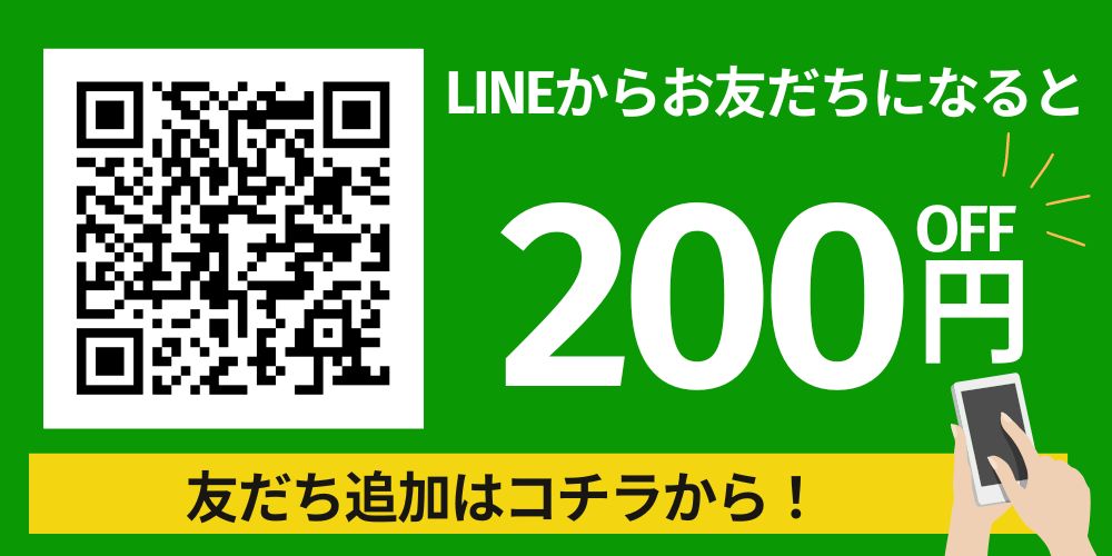 神戸養蜂場ヤフー店 LINE公式アカウント