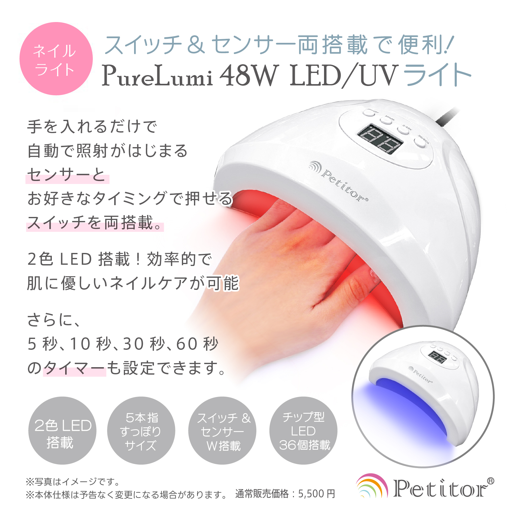 Petitor ジェルネイルキット ネイルマシン付き 120点キット 初心者