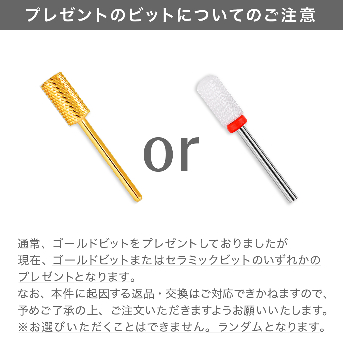 Petitor ネイルマシン セラミック ゴールドビット セルフ/サロン/プロ用  修理保証  ギフト