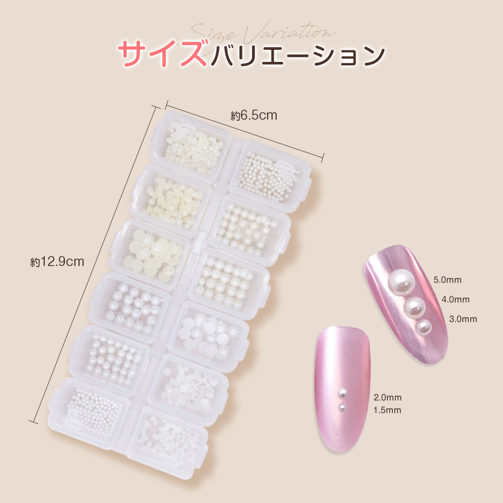 Petitor ネイルパーツ パール パールストーン ジェルネイル 半円 球体
