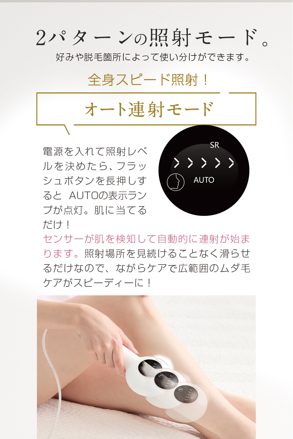 belulu 脱毛器 VIO対応 光脱毛 家庭用 IPL光 ギフト 三代【美ルル