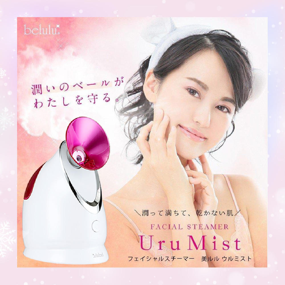 フェイシャルスチーマー ウォーターピーリング クリスマス プレゼント 美顔器 フェイススチーマー 保湿 スキンケア belulu【送料無料・返品保証】