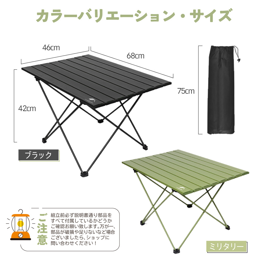 Amazon.co.jp: アルミ合金シンプル折りたたみテーブル